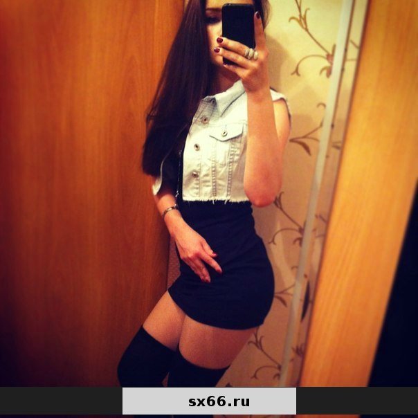 Вика: Проститутка-индивидуалка в Екатеринбурге