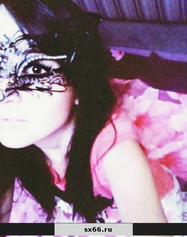 Вика: Проститутка-индивидуалка в Екатеринбурге